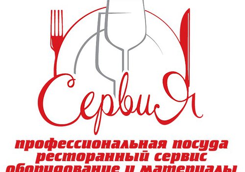 Посуда, ресторанный сервис: Сервия в Запорожье